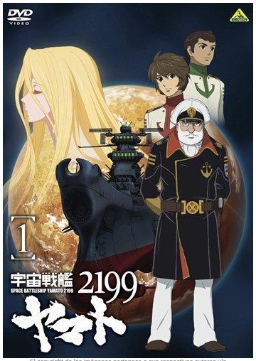 Uchuu Senkan Yamato Fukkatsu Hen 2012